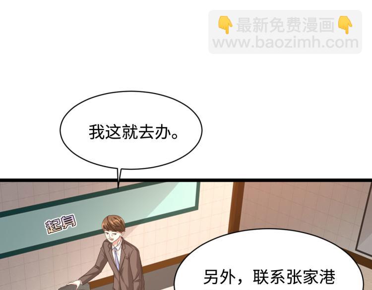 第42话 港城迷雾38