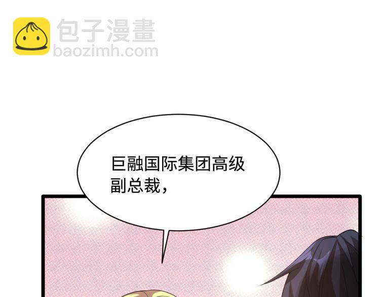 第42话 港城迷雾4