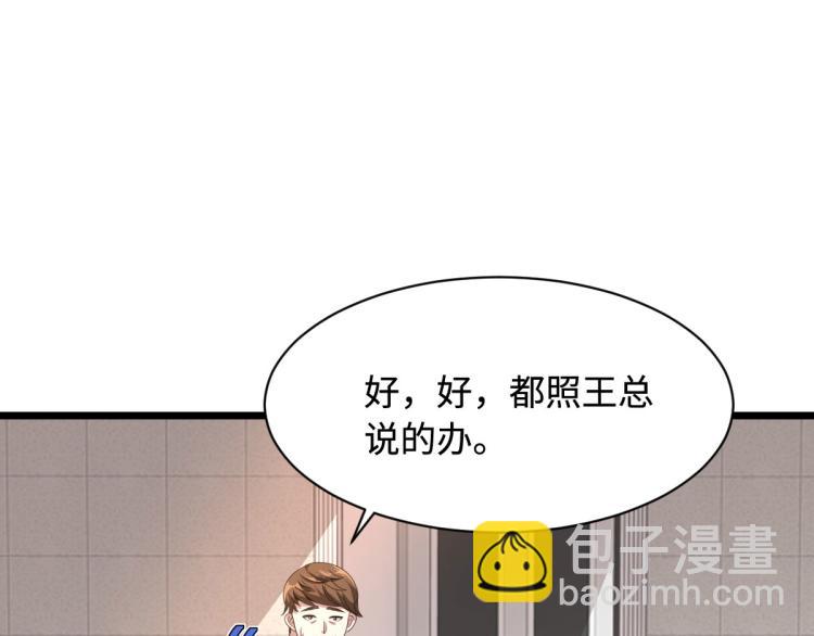 第42话 港城迷雾41