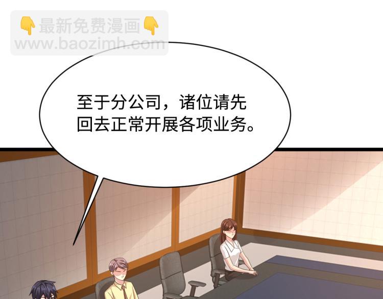 第42话 港城迷雾44