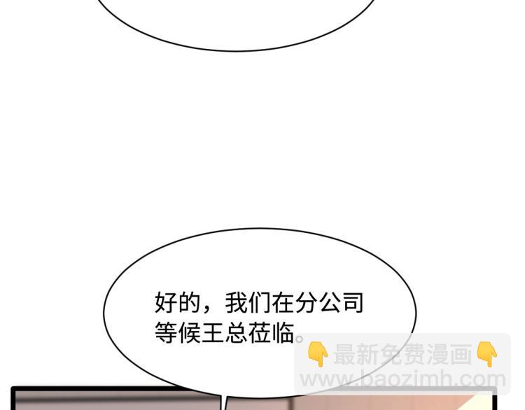 第42话 港城迷雾46