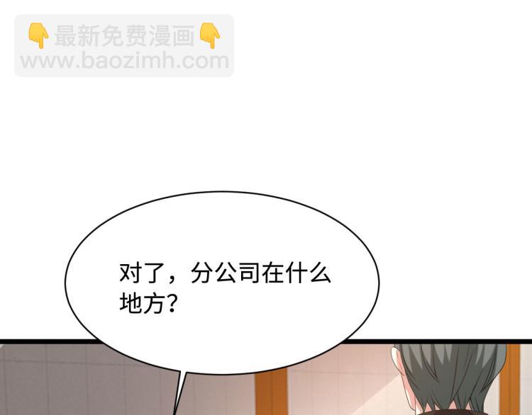 第42话 港城迷雾53