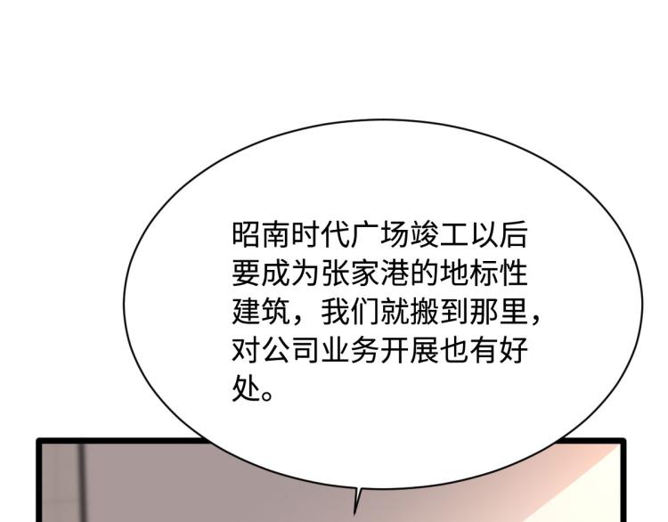 第42话 港城迷雾58