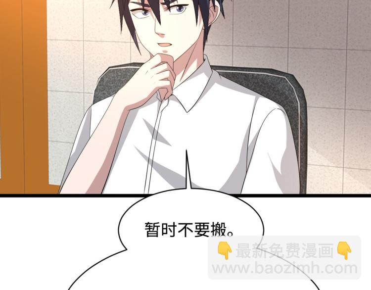 第42话 港城迷雾62