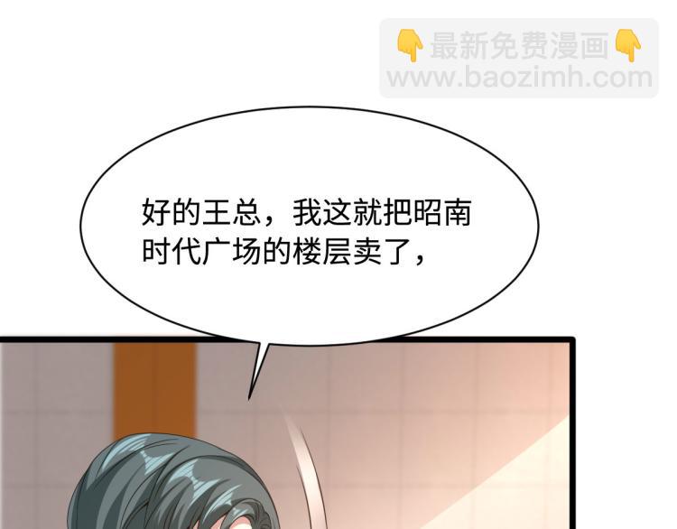 第42话 港城迷雾69