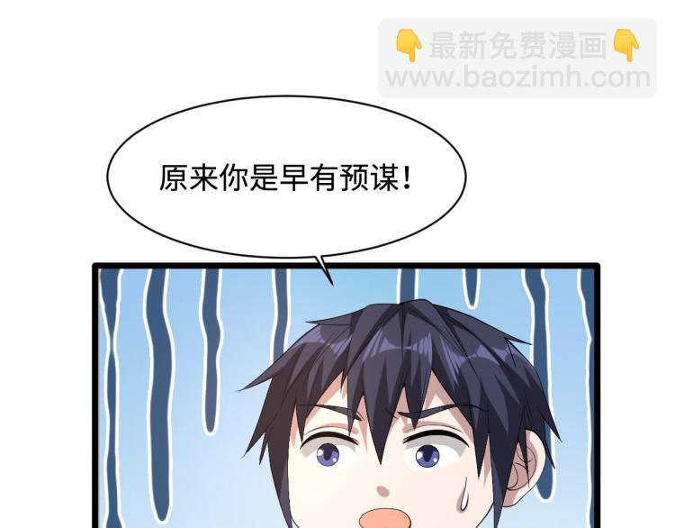 第42话 港城迷雾7