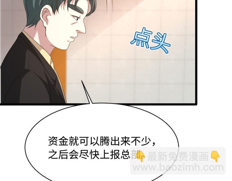 第42话 港城迷雾70