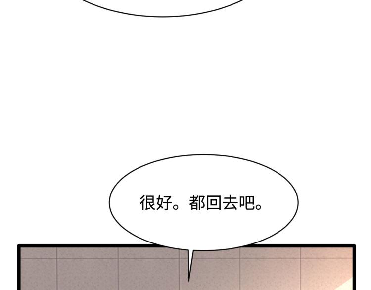 第42话 港城迷雾71