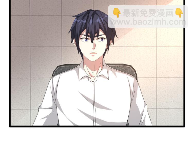 第42话 港城迷雾72