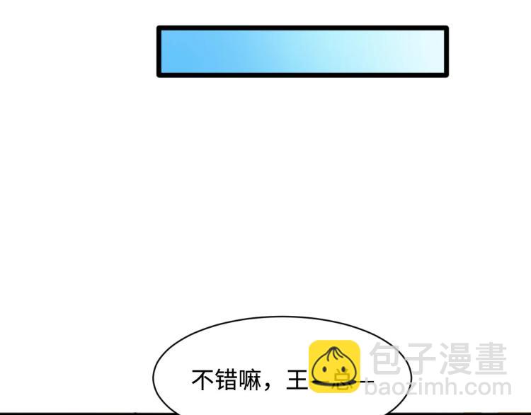 第42话 港城迷雾74