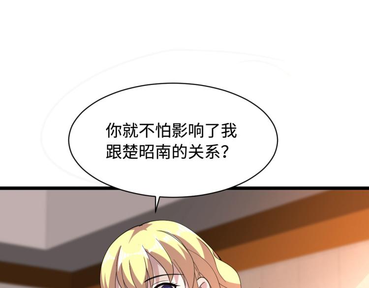第42话 港城迷雾81