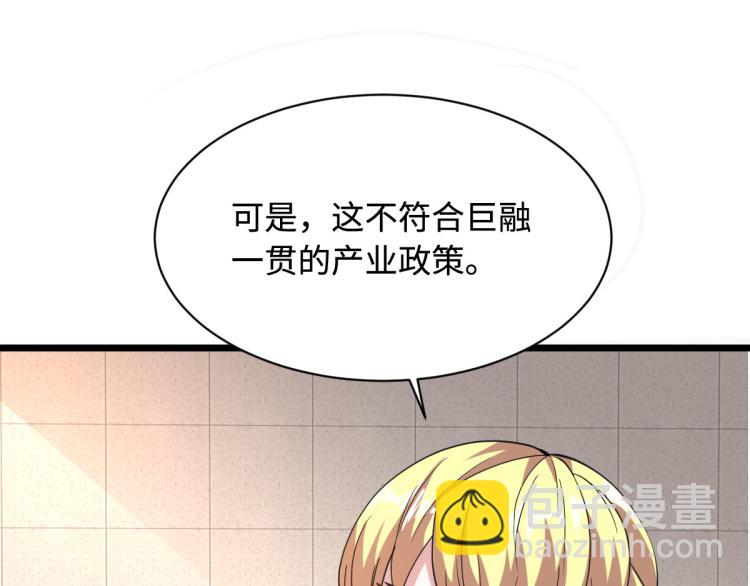 第42话 港城迷雾87