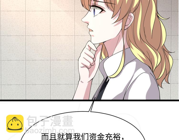 第42话 港城迷雾88