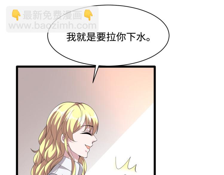 第42话 港城迷雾9