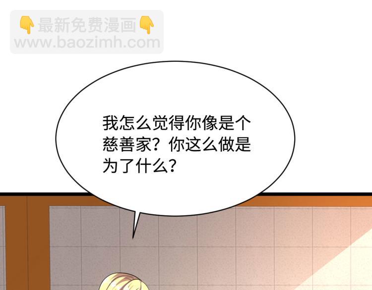 第42话 港城迷雾94