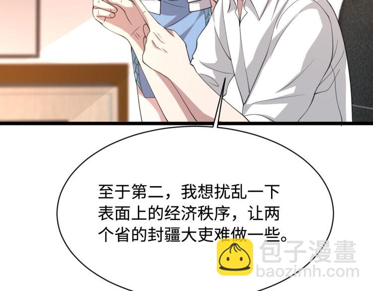 第42话 港城迷雾99