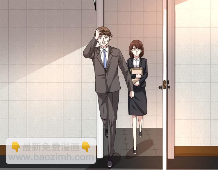 第43话 赛车111