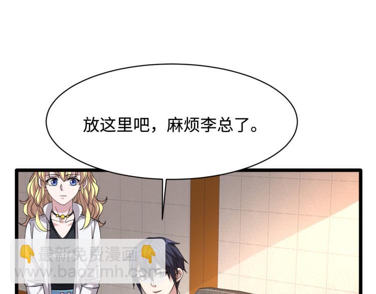 第43话 赛车113