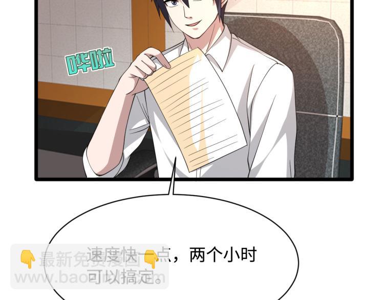 第43话 赛车120