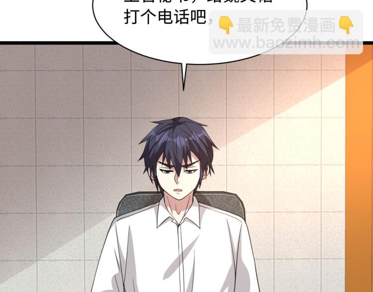 第43话 赛车125