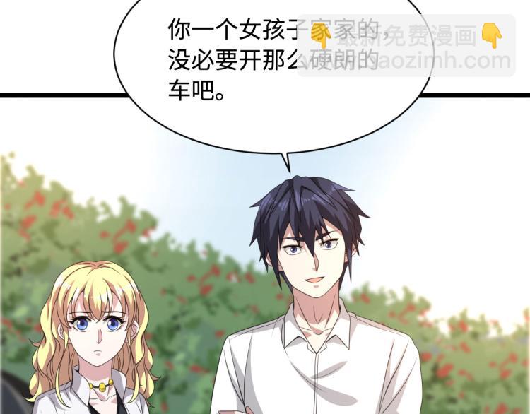 第43话 赛车183
