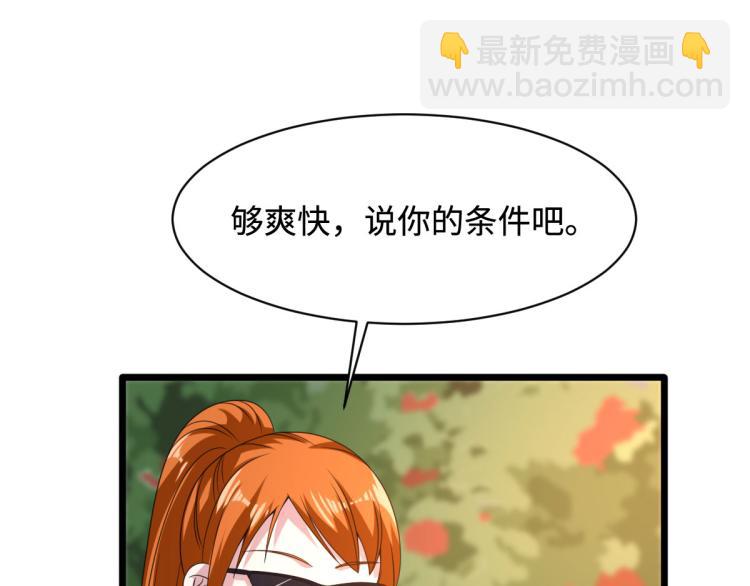 第43话 赛车185
