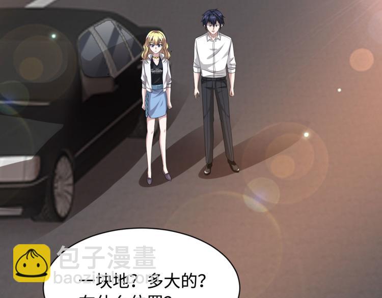 第43话 赛车188