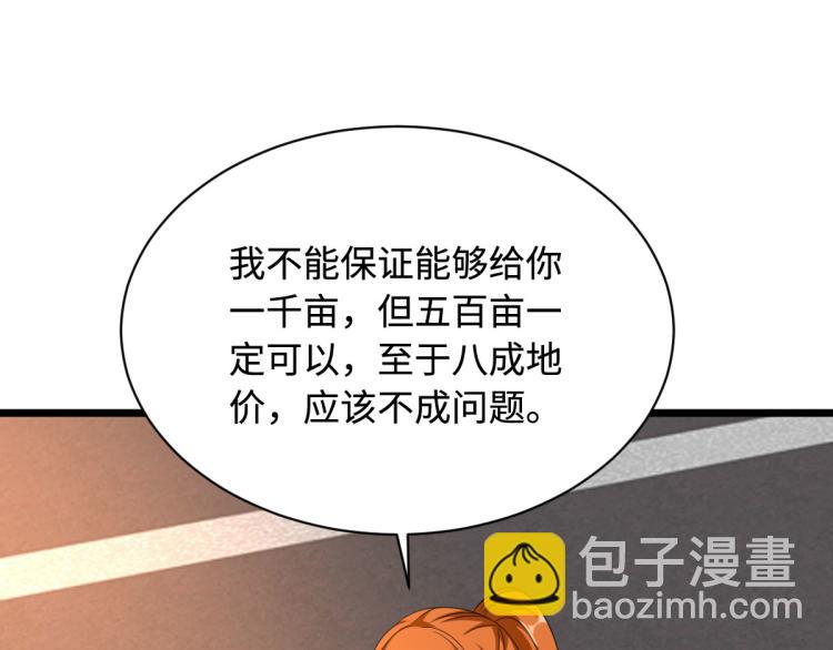 第43话 赛车194