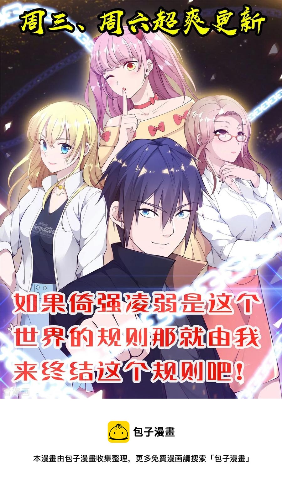 第52话 一回生二回熟25
