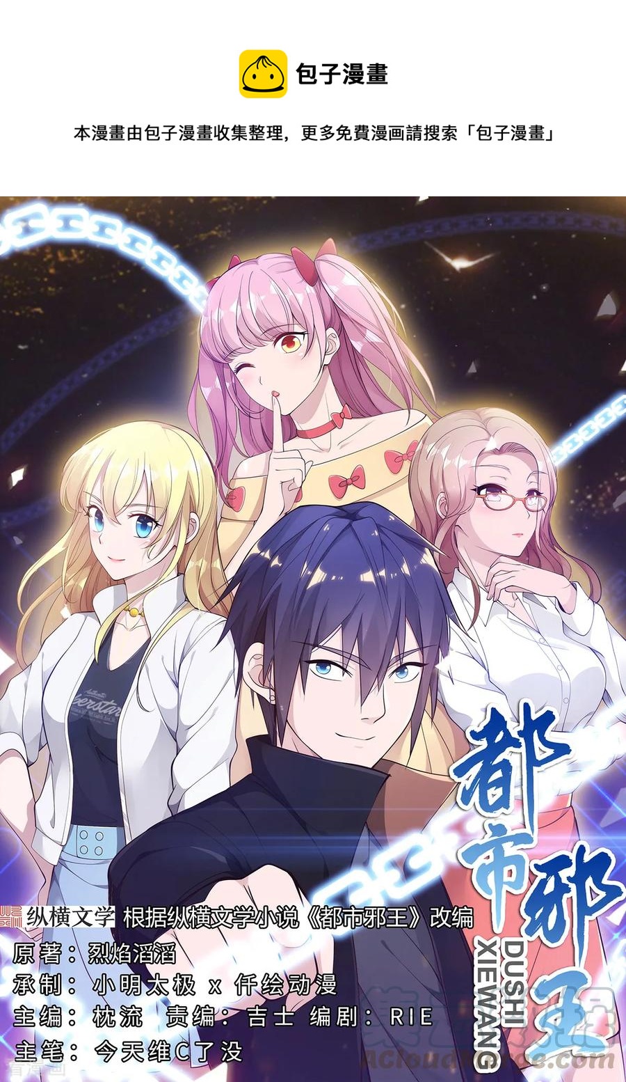 第53话 发现端倪0