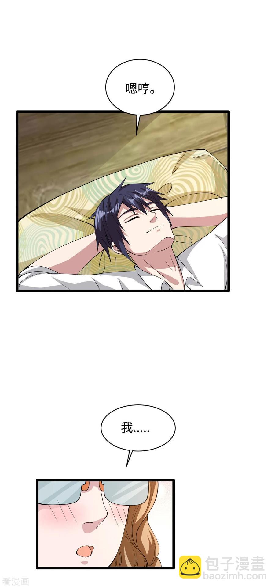 第53话 发现端倪14