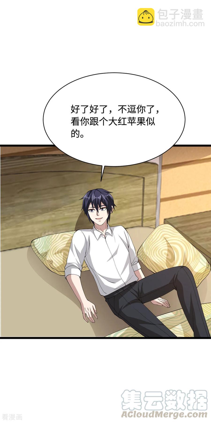 第53话 发现端倪16