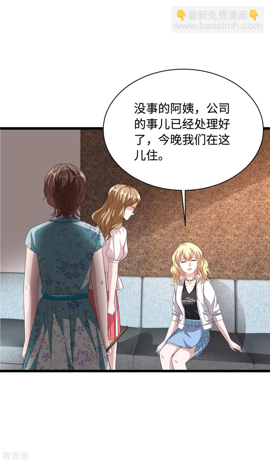 第53话 发现端倪2