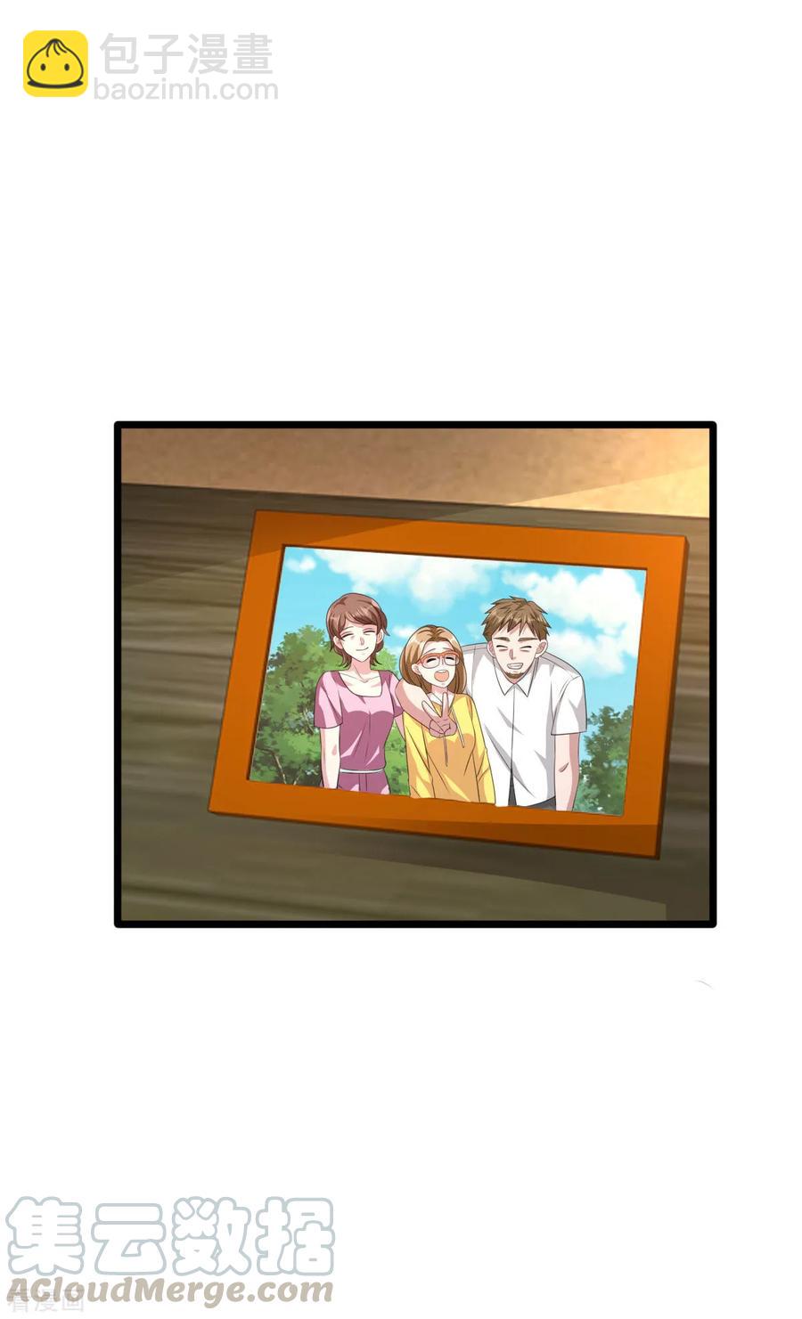 第53话 发现端倪4
