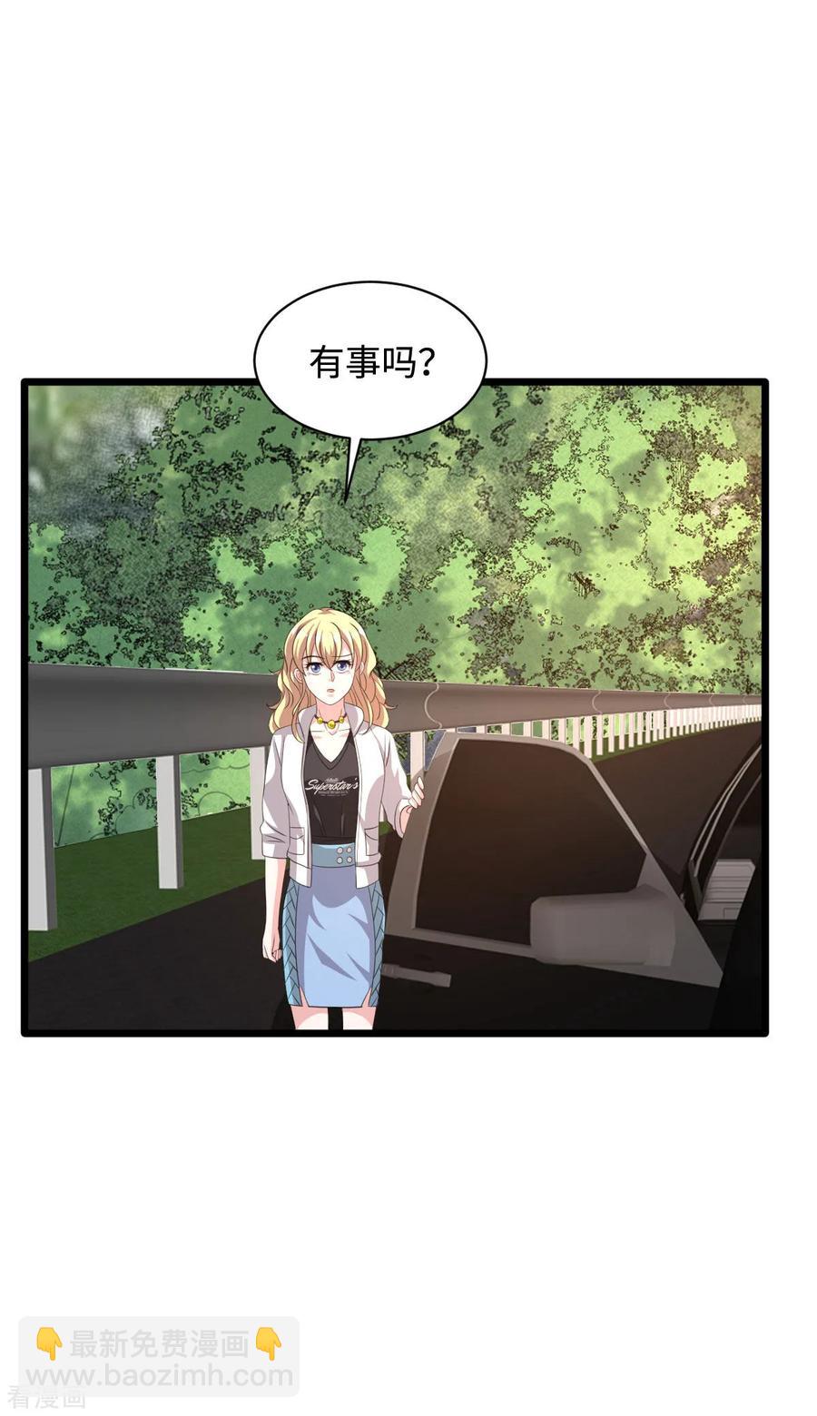 第55话 找的就是你2
