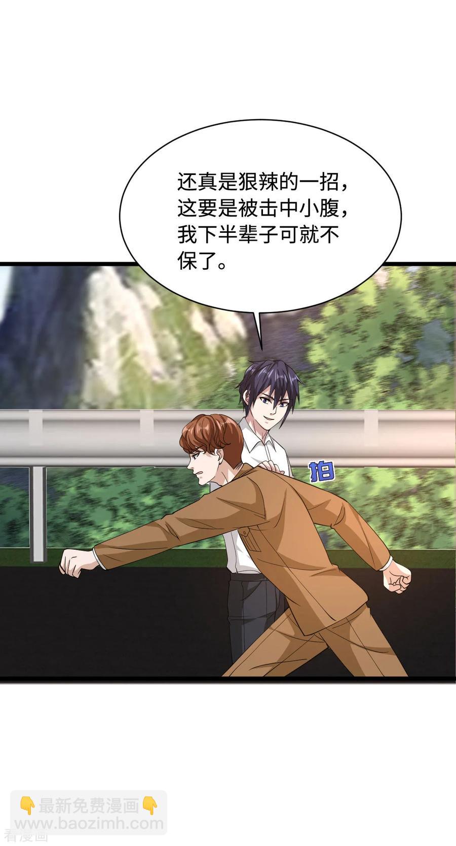 第55话 找的就是你29