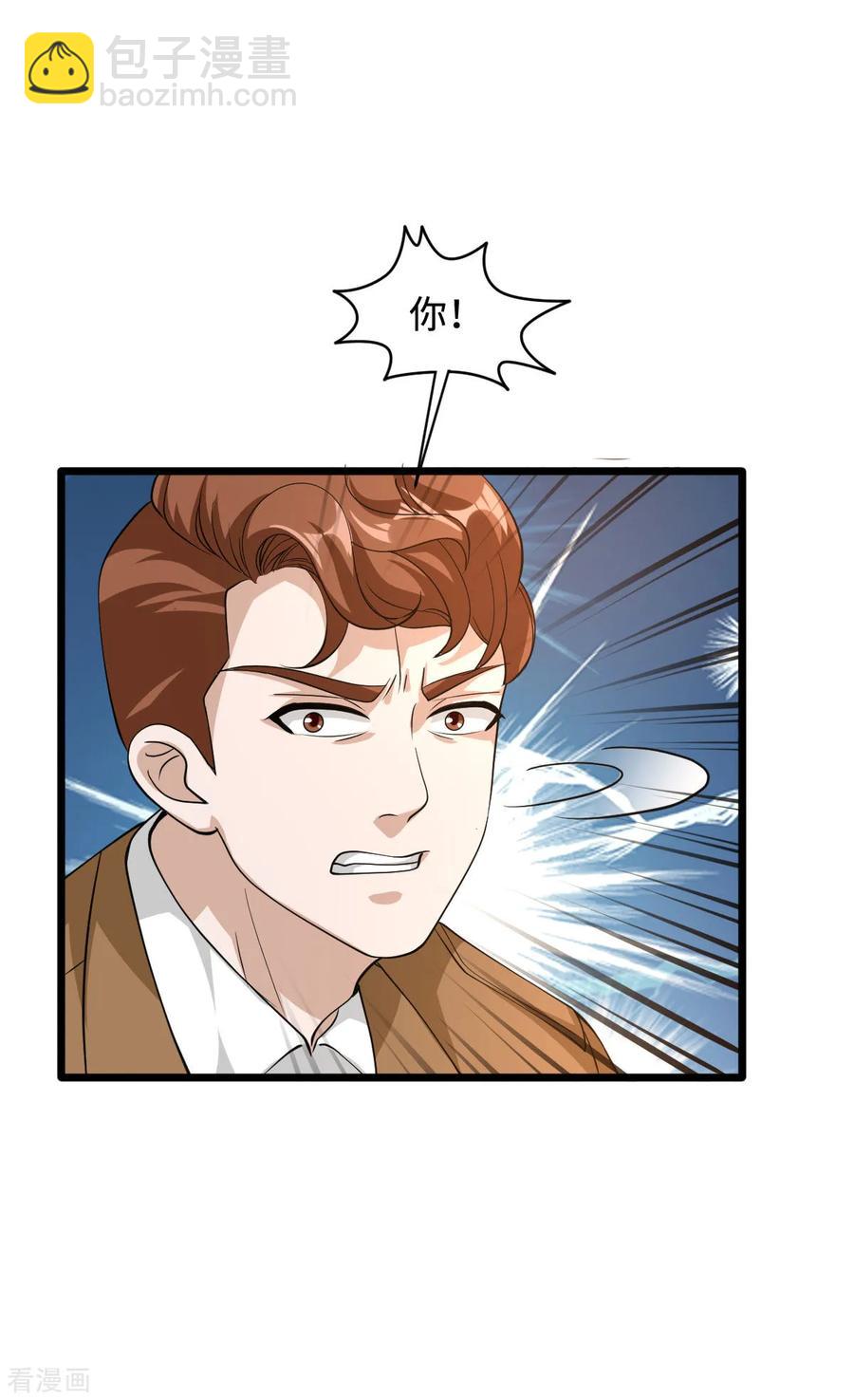 第55话 找的就是你30