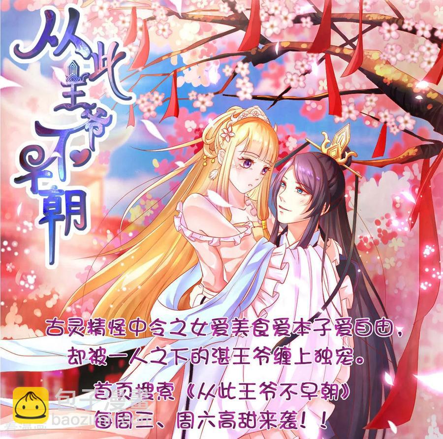 第55话 找的就是你38