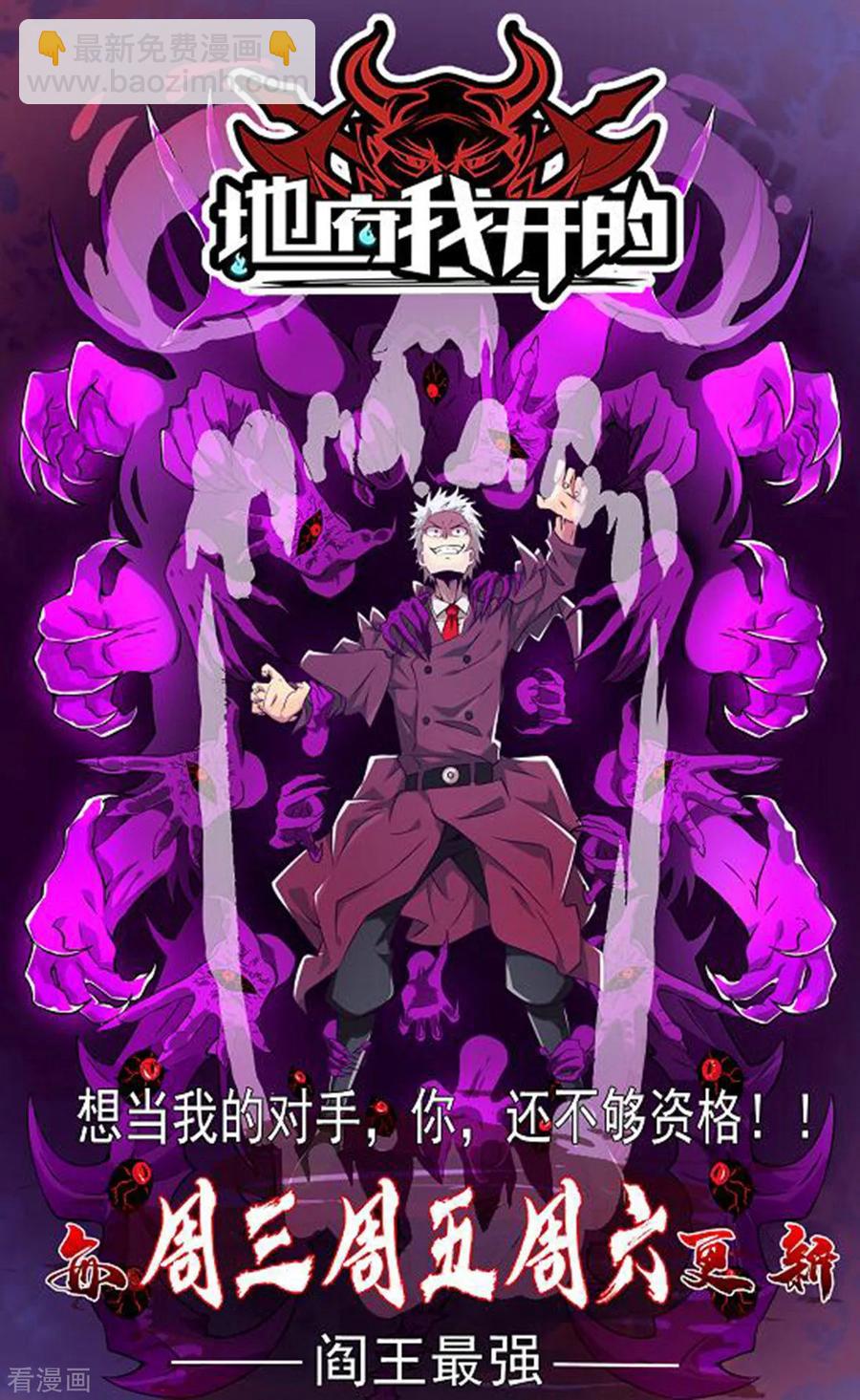 第55话 找的就是你39