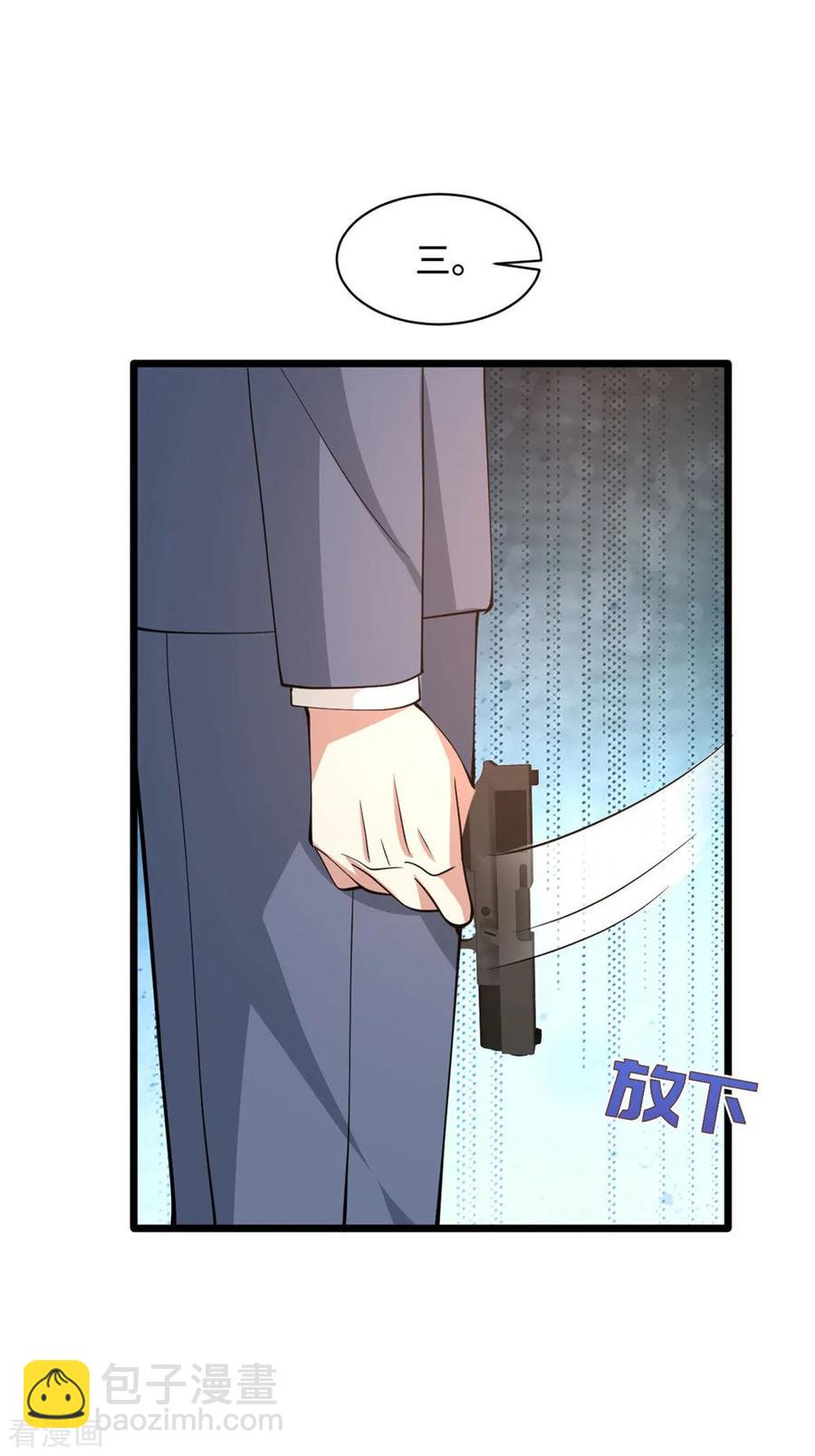 第56话 不要试挑战我的底线14