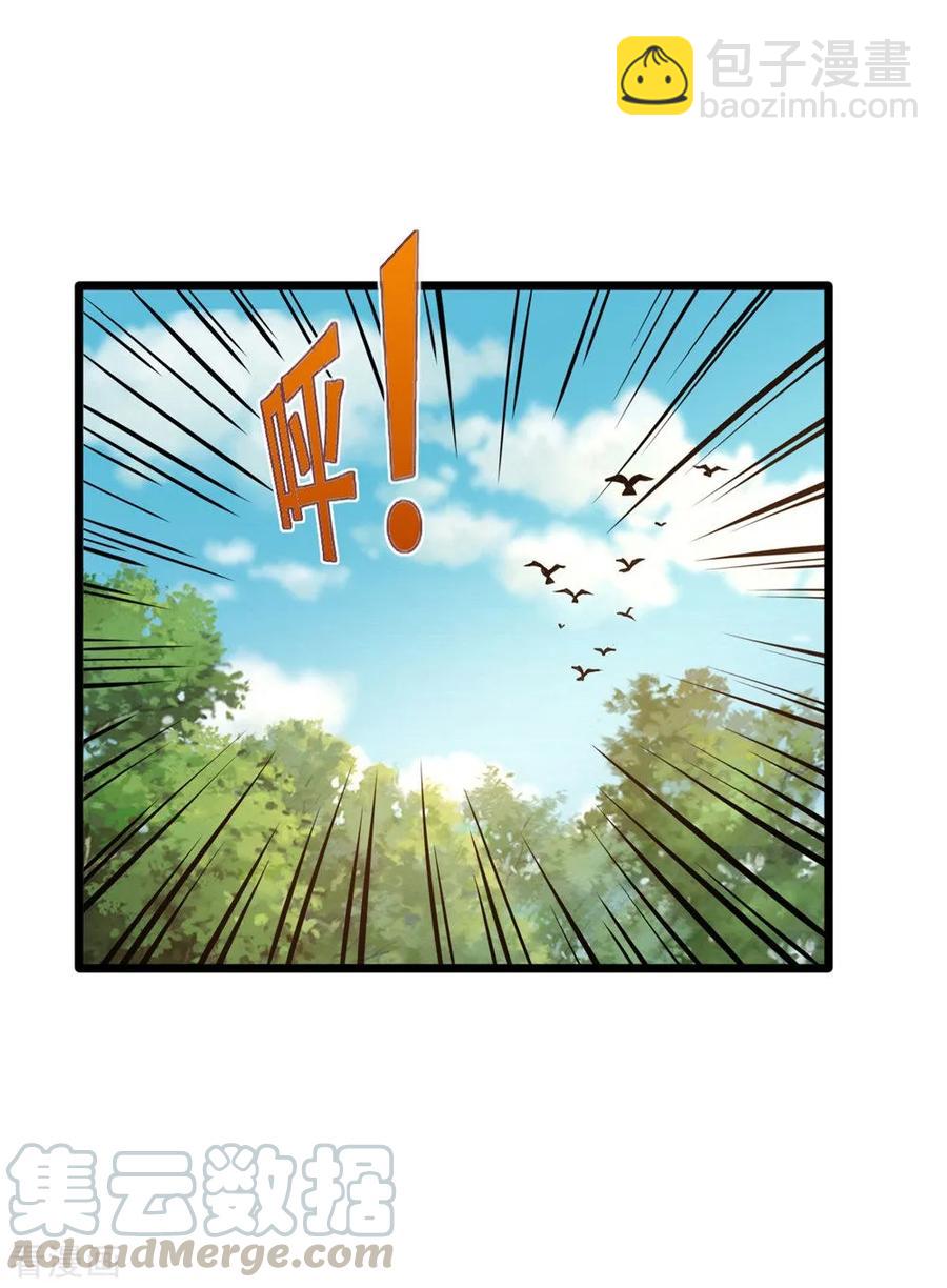 第56话 不要试挑战我的底线20