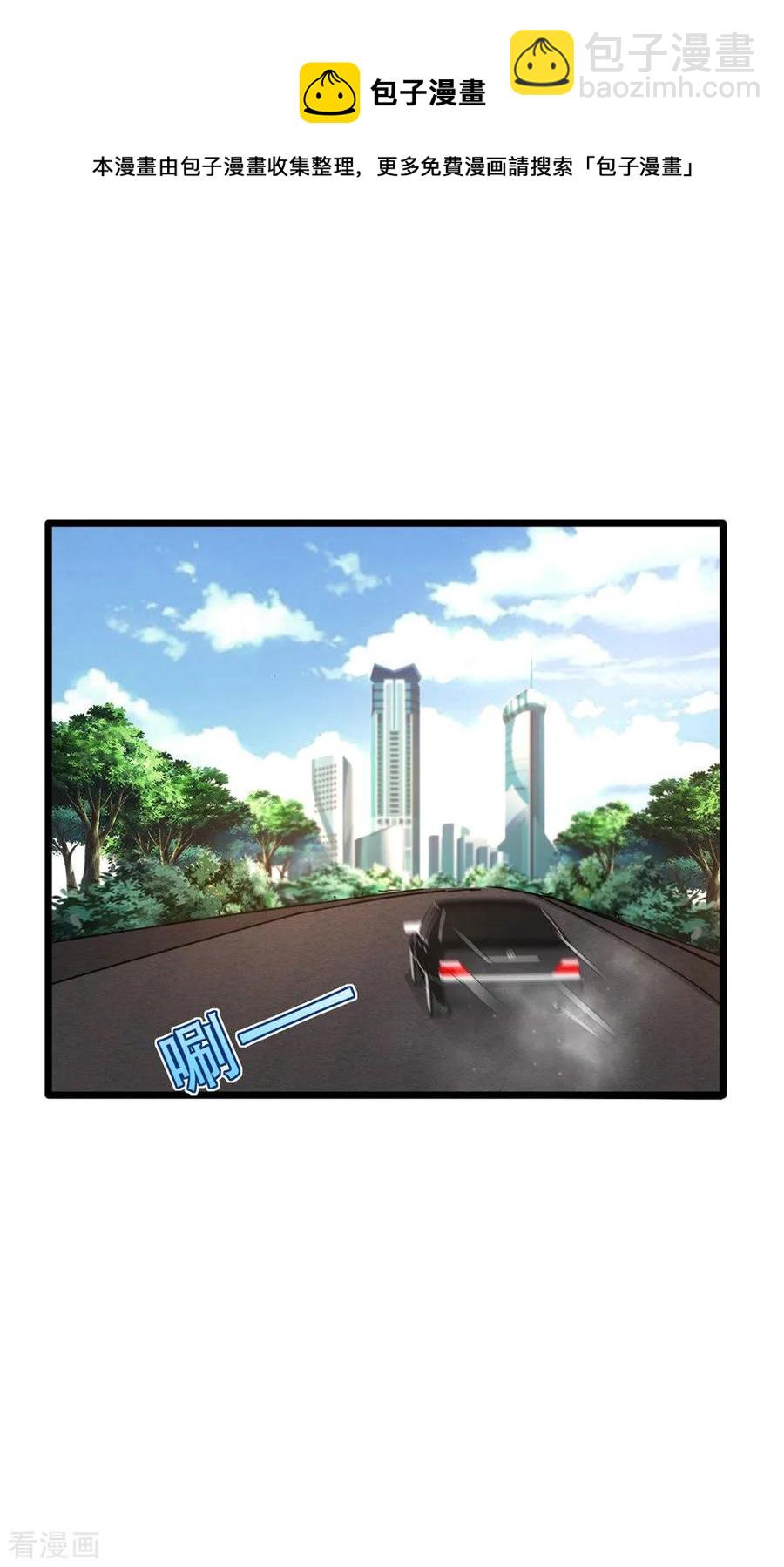 第56话 不要试挑战我的底线35
