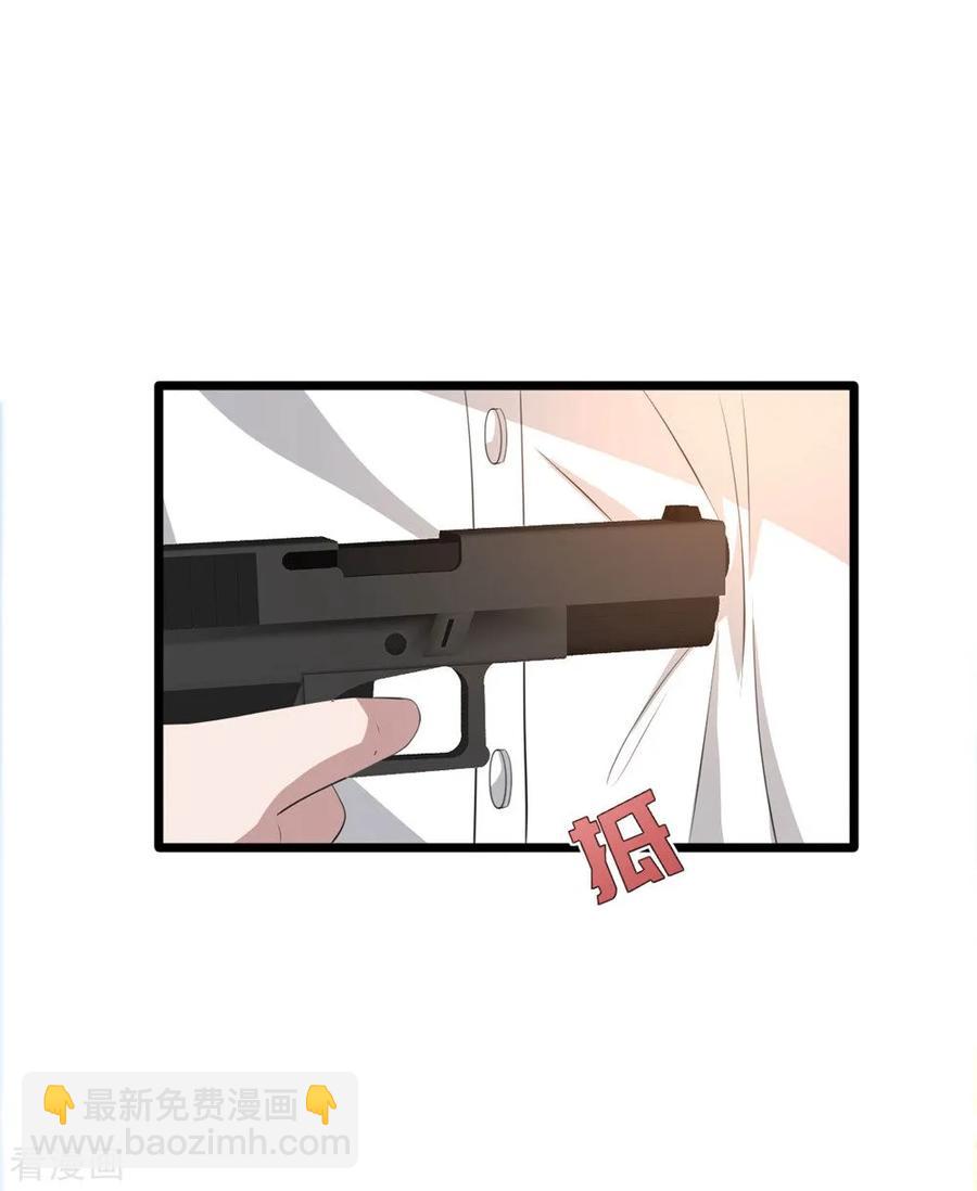 第56话 不要试挑战我的底线6