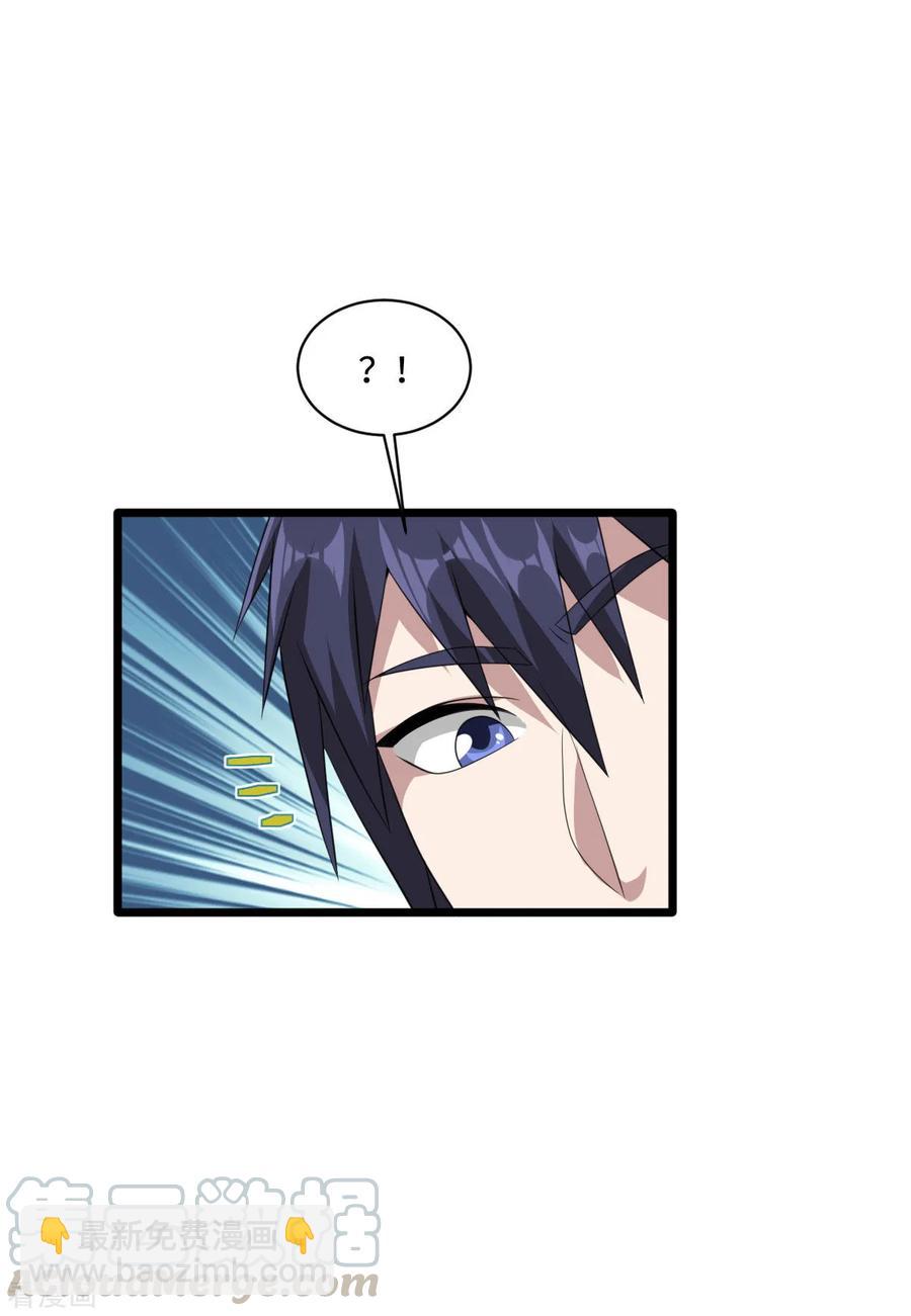 第61话 你心里没点数吗？16