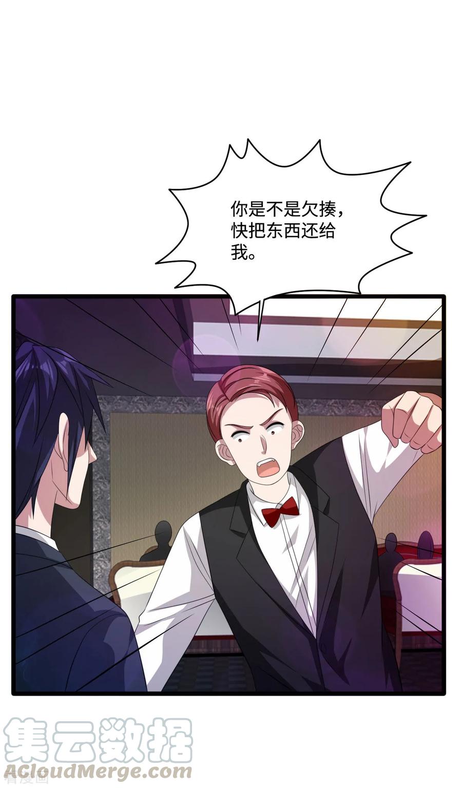 第61话 你心里没点数吗？20