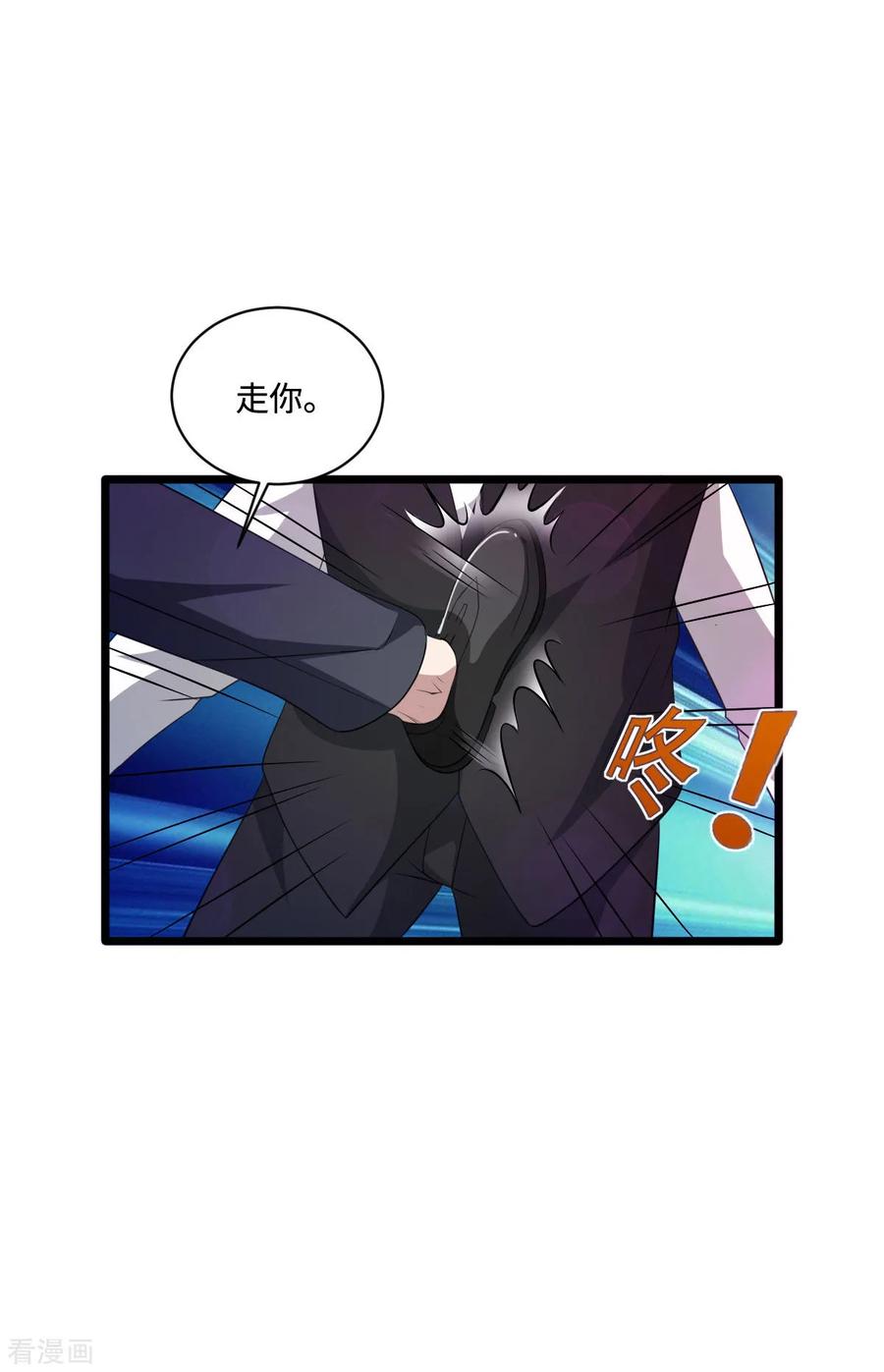 第61话 你心里没点数吗？22