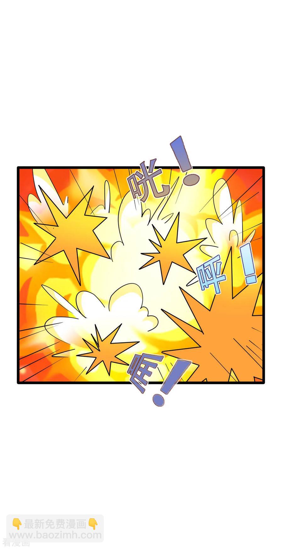 第61话 你心里没点数吗？27