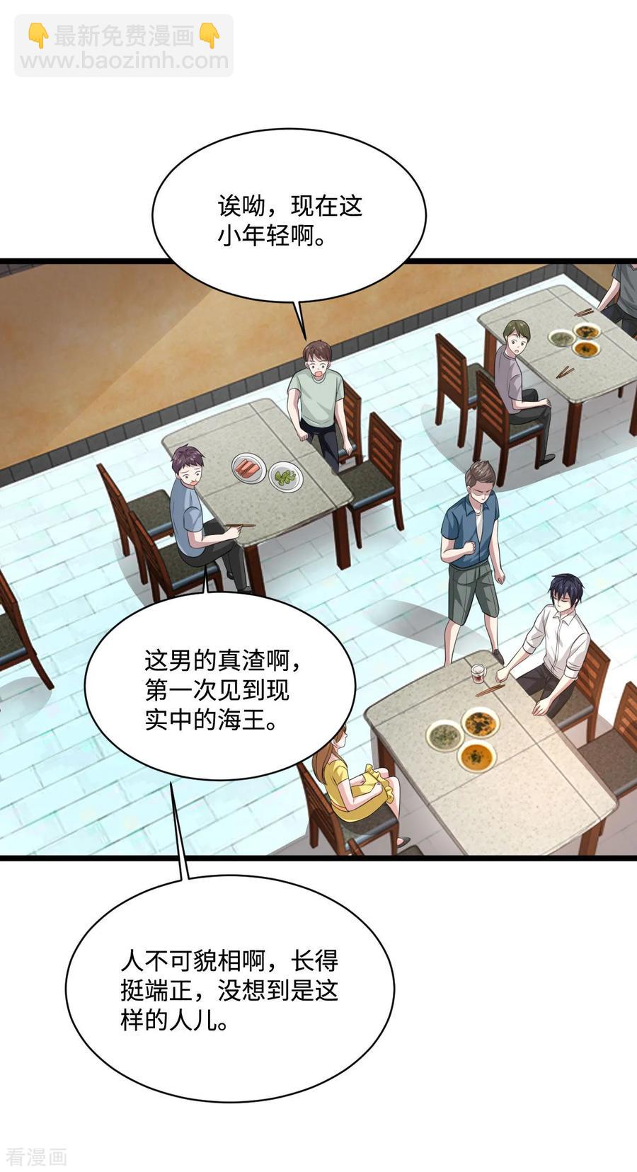 第64话 正道的光26