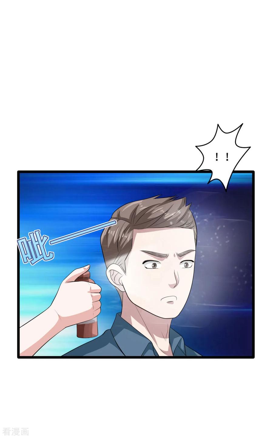 第64话 正道的光28