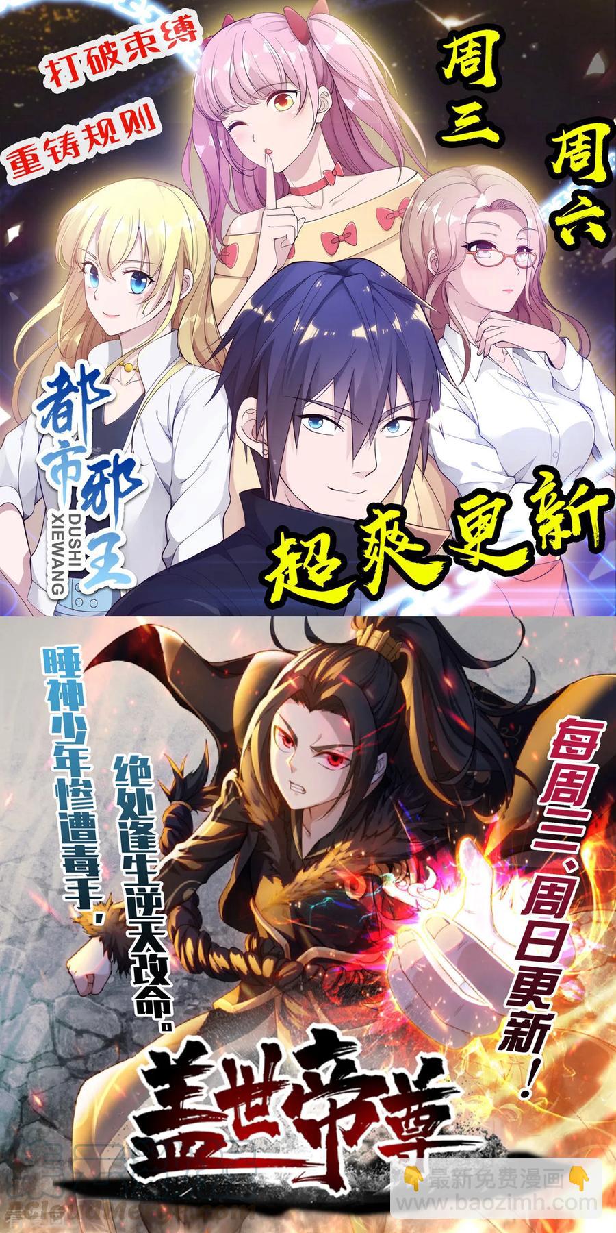 第64话 正道的光36